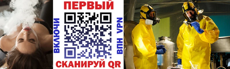 Amphetamine 97%  маркетплейс состав  Хилок 