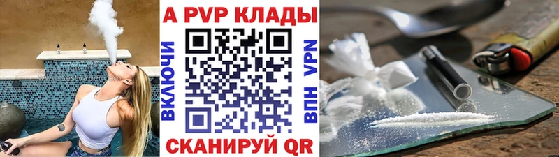 Альфа ПВП СК  купить  сайты  Хилок 