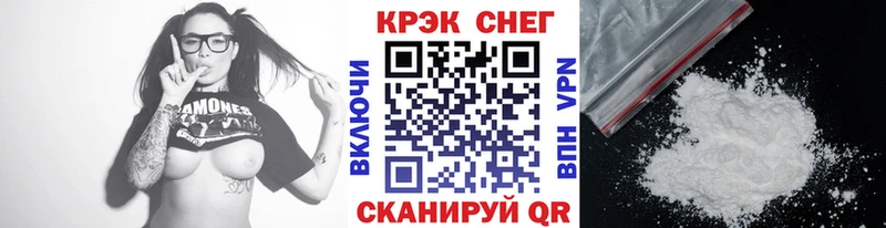 Кокаин 97%  сколько стоит  кракен маркетплейс  Хилок 