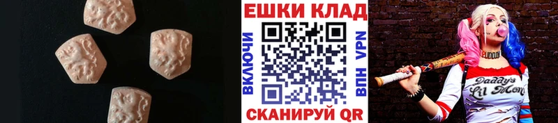 Экстази Philipp Plein  магазин    Хилок 