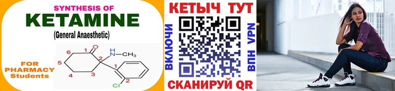 как найти   blacksprut   Кетамин ketamine  маркетплейс какой сайт  Хилок 