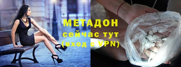 каннабис Кулебаки