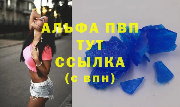 COCAINE Куйбышев