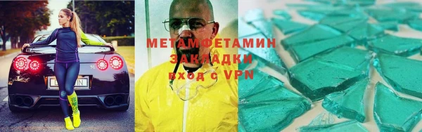 винт Балашиха