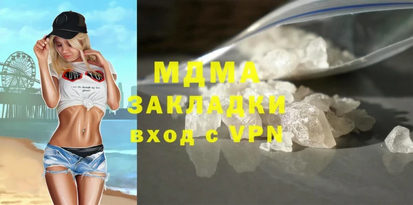 каннабис Кулебаки