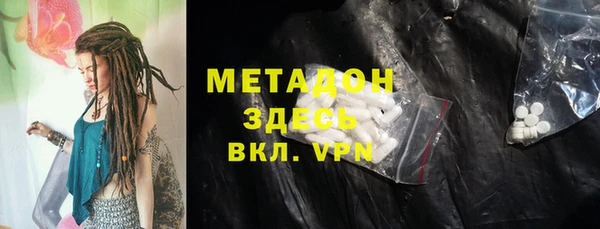 каннабис Кулебаки
