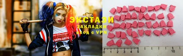 COCAINE Куйбышев