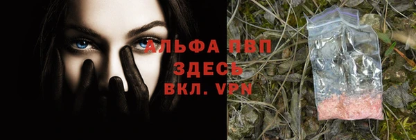 COCAINE Куйбышев