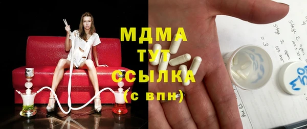 COCAINE Куйбышев