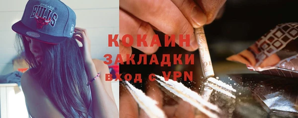 бутик Кукмор