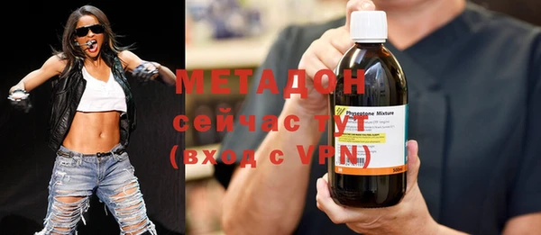 COCAINE Куйбышев