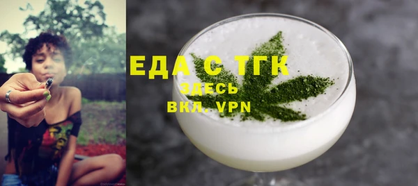 COCAINE Куйбышев