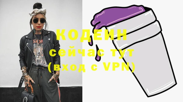 COCAINE Куйбышев