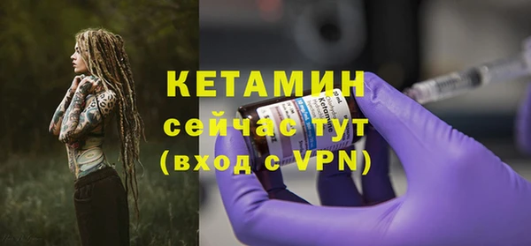 бутик Кукмор