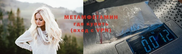 COCAINE Куйбышев