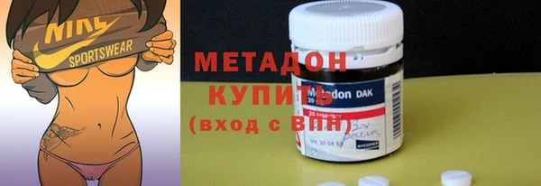 винт Балашиха