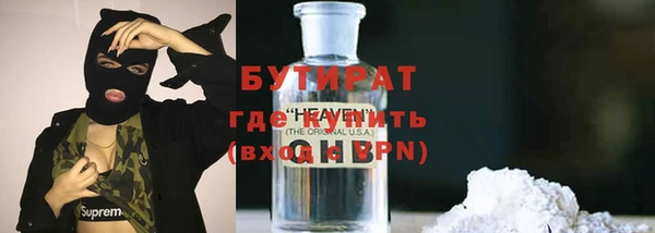 каннабис Кулебаки