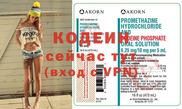 COCAINE Куйбышев