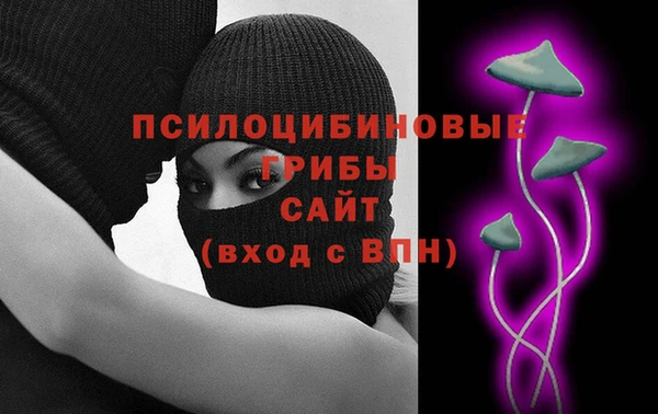 каннабис Кулебаки