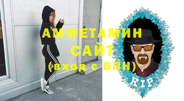 меф Барнаул