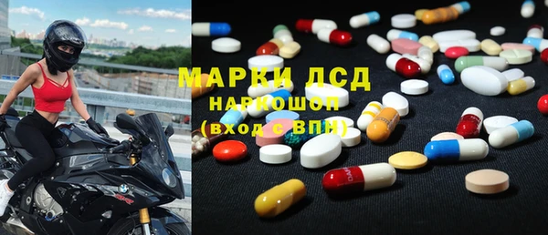 COCAINE Куйбышев
