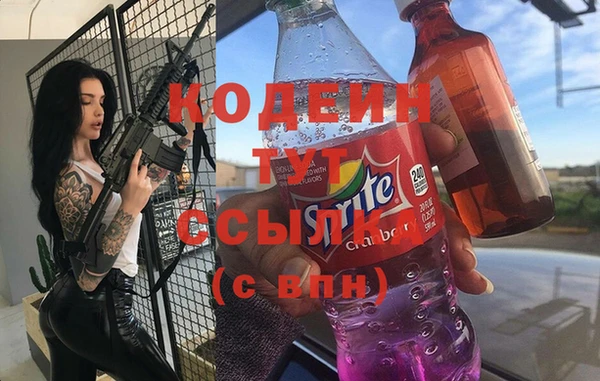 COCAINE Куйбышев
