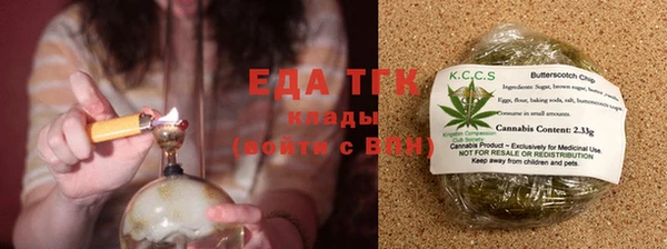 COCAINE Куйбышев