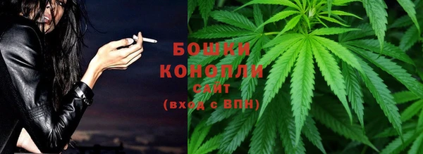 каннабис Кулебаки