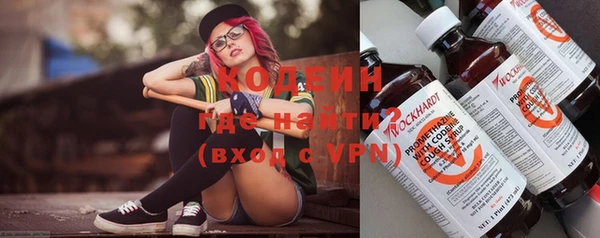 COCAINE Куйбышев