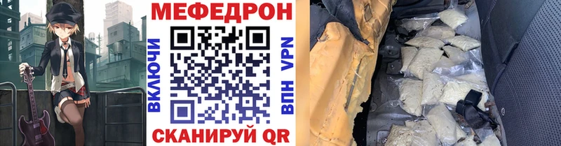 МЕФ 4 MMC  гидра ТОР  Хилок 