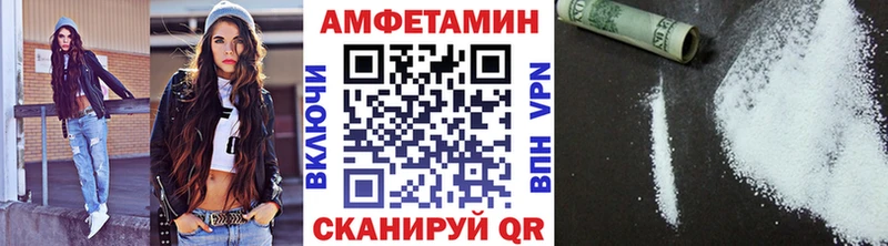 МЕТАМФЕТАМИН кристалл  Хилок 