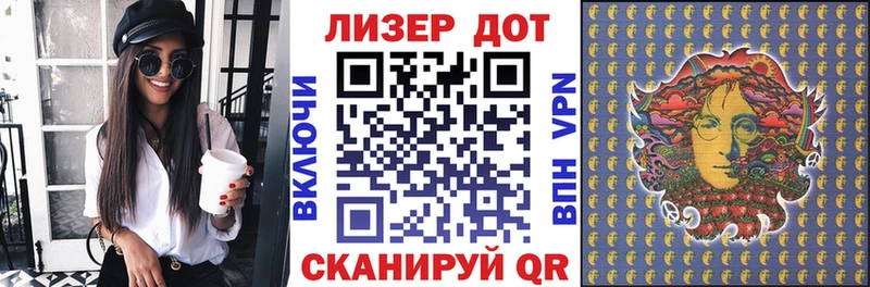 Марки 25I-NBOMe 1,8мг  Хилок 