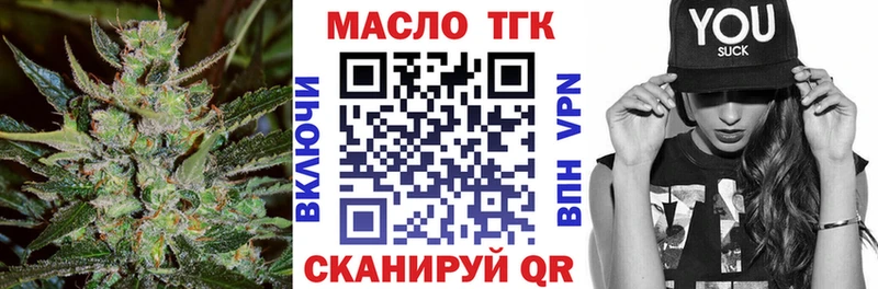 Дистиллят ТГК вейп с тгк наркошоп Хилок