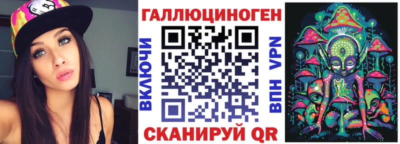 Псилоцибиновые грибы Psilocybine cubensis  ОМГ ОМГ вход  Хилок 